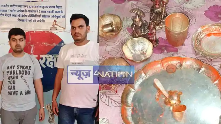 Theft at NRIs house in Nawada