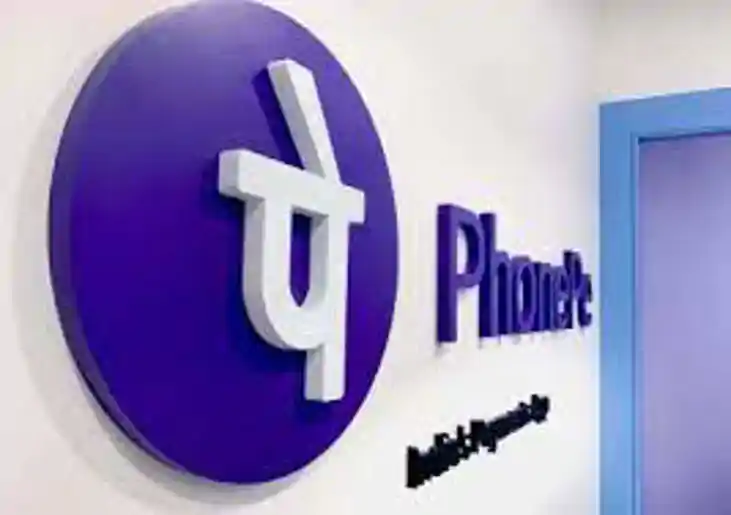 Phonepe 