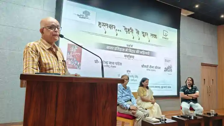 Bihar News : बिहार संग्रहालय और सिने सोसाइटी ने 'हस्ताक्षर..