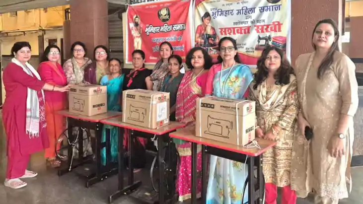 प्रथम भूमिहार महिला समाज द्वारा सशक्त सखी कार्यक्रम का किया 