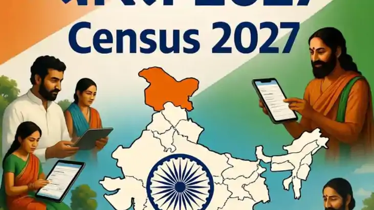 India 16th Census Self Enumeration Now Fill Form on Mobile A