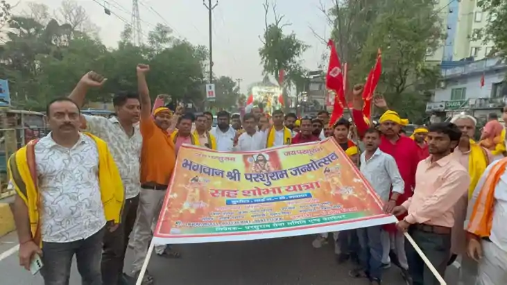 भगवान परशुराम जयंती पर निकली भव्य शोभा यात्रा, उमड़ी भक्तों 