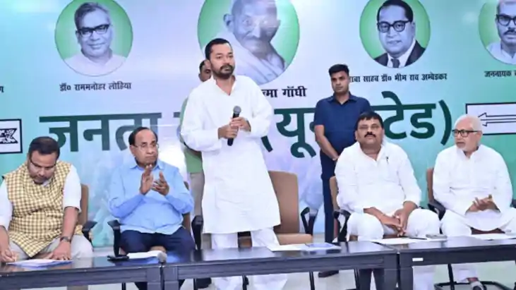 जदयू नेता निशांत कुमार ने पार्टी कार्यालय में बैठक की, नेताओ