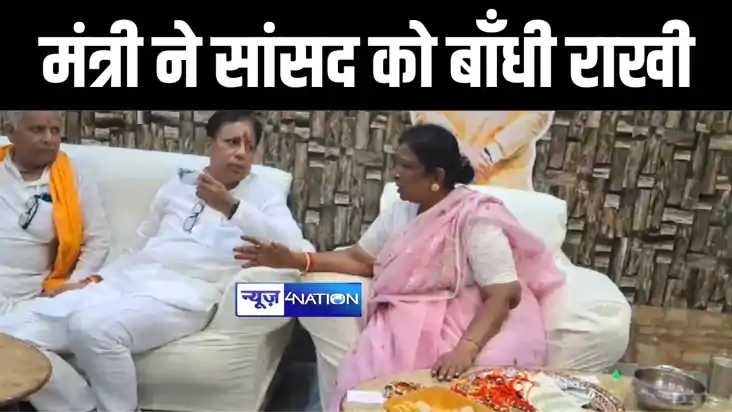 बिहार सरकार की मंत्री रेणु देवी ने बीजेपी सांसद संजय जायसवाल