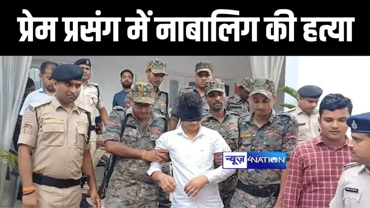 मुजफ्फरपुर में प्रेम प्रसंग को लेकर हुई महादलित नाबालिग की ह