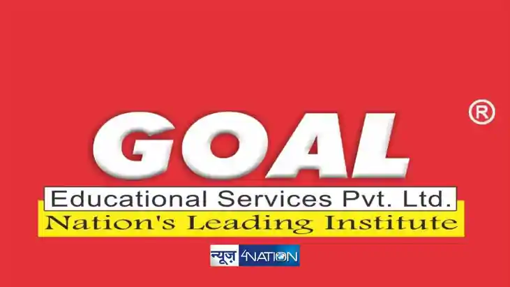Goal Institute