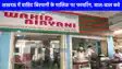 UP NEWS: लखनऊ में वाहिद बिरयानी के मालिक पर ताबड़तोड़ फायरिंग, बाल-बाल बचे जावेद वाहिद
