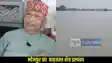 Bhojpur Flood Area