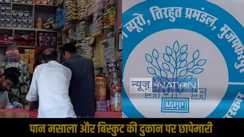 Pan Masala Gutkha Raid