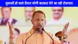 UP NEWS: युवा हो जाएं तैयार, योगी सरकार देने जा रही रोजगार, 50 हजार लक्ष्य, जानिए कैसे मिलेंगे मौके!