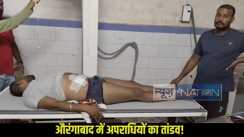 Bihar crime news