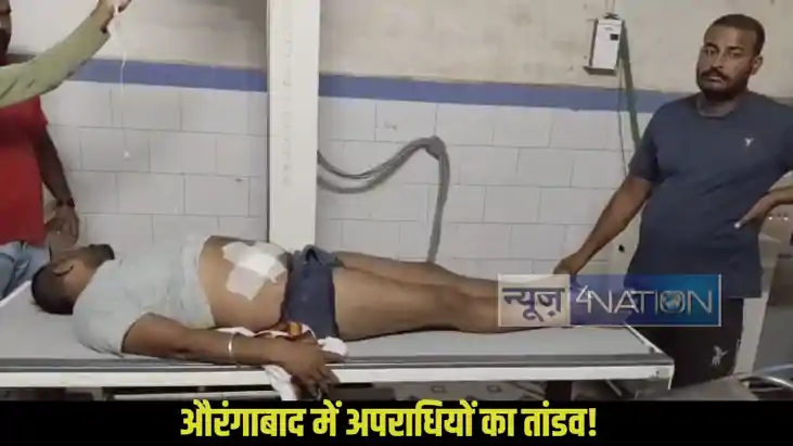 Bihar crime news Bihar crime news