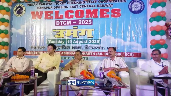 Indian Railway Ticket Checking Staff Organisation