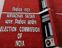 Bihar SIR Voter List