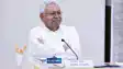 Bihar Cabinet Meeting