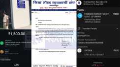 samastipur dto office fitness center corruption extortion allegations