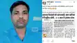सोशल मीडिया पर  शिक्षा मंत्री के खिलाफ बयानबाजीपड़ी भारी,शिक्षा विभाग ने विशिष्ट शिक्षक को किया निलंबित