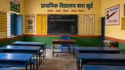 Nawada Headmaster Suspended 