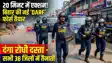 Bihar Police created Districts Anti Riot Force