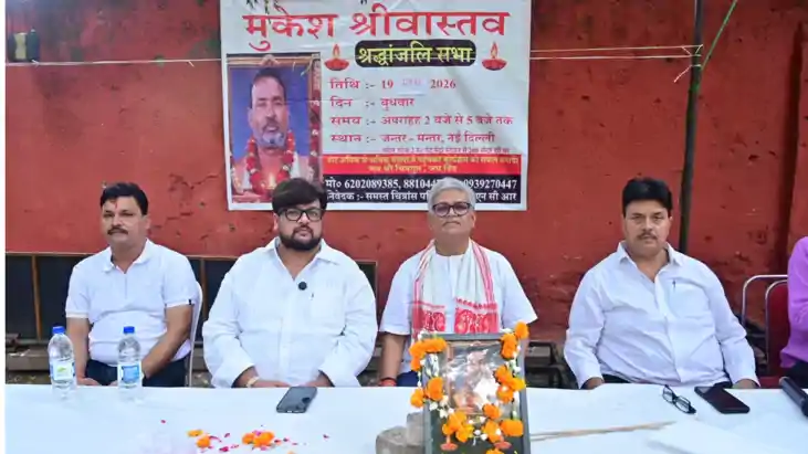 Mukesh Srivastava Murder Case