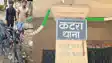 Bihar News : पुलिस की ओर से जब्त बाइक चौकीदार के दरवाजे से हुई गायब, पुलिस ने दो शातिर चोरों को पकड़ा, बाइक किया बरामद