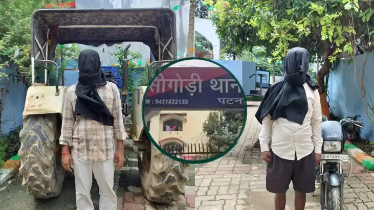 patna Singori Police Action
