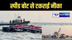 Mumbai boat accident