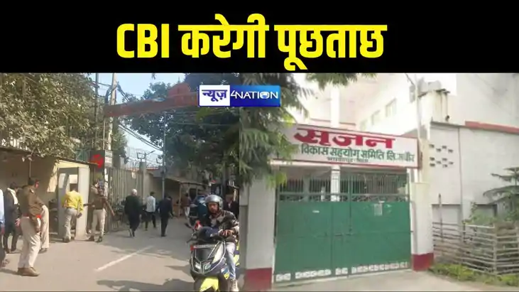 bihar news bihar news