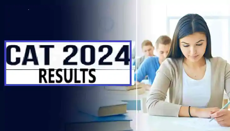 CAT 2024 का रिजल्ट जल्द,  जानें कैसे करें चेक और स्कोरकार्ड 