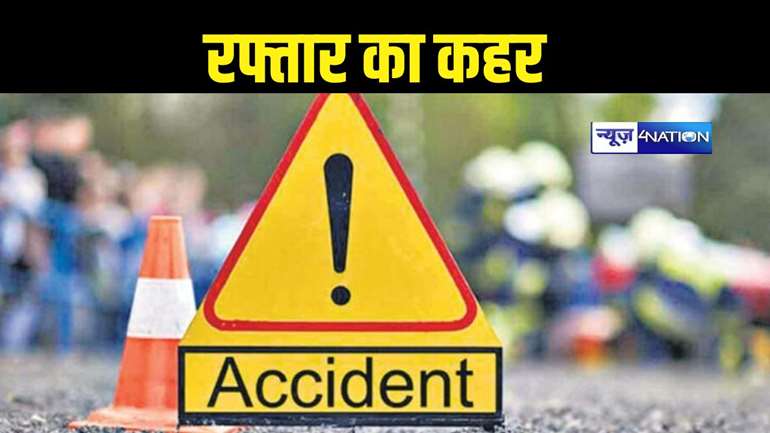  Road Accident