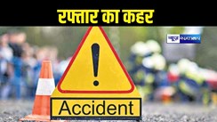  Road Accident