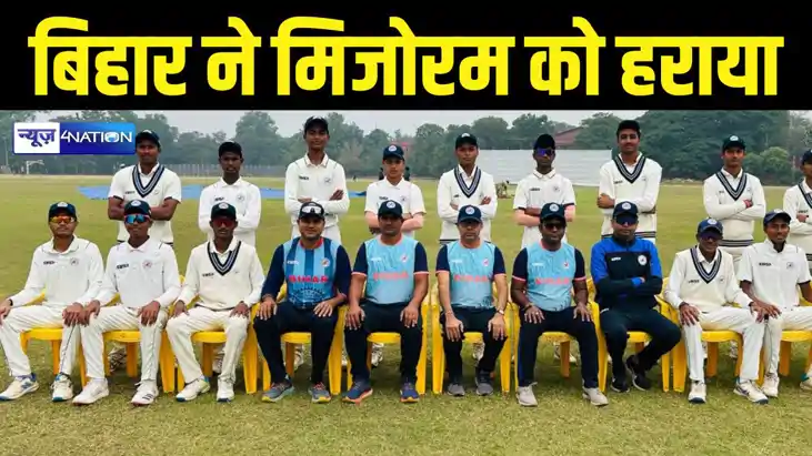 Vijay Merchant Trophy Vijay Merchant Trophy