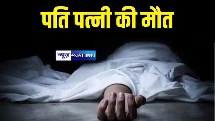 Bihar News : मुजफ्फरपुर में शौचालय की टंकी में दम घुटने से प