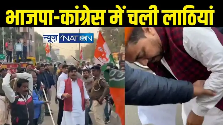 clash between BJP and Congress clash between BJP and Congress