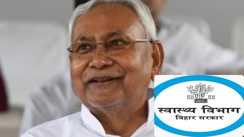 सीएम नीतीश 