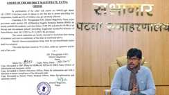 Patna School Timing: कड़ाके की ठंड और गिरते तापमान को देखेत हुए पटना डीएम  ने फिर जारी किया बड़ा आदेश, जानिए विद्यालय की नई टाइमिंग