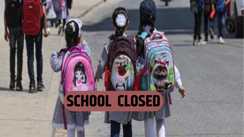 स्कूल बंद 