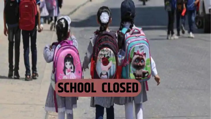 स्कूल बंद 