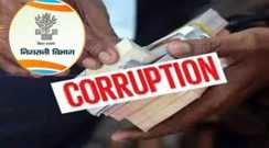  Motihari Vigilance Busts Female Supervisor 