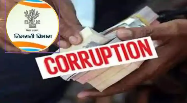  Motihari Vigilance Busts Female Supervisor 