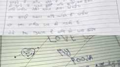 फेल हुआ तो शादी टूट जाएगी पास कर दो गुरुजी,गुरु दक्षिणा में मिठाई दूंगा,आई लव यू पूजा... परीक्षा में स्टूडेंट का गजब जवाब