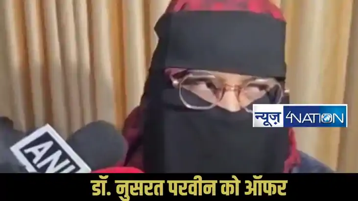 Bihar hijab controversy