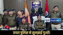  Chhapra kidnapping case