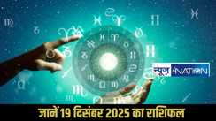 Horoscope 19 December 2025