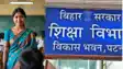 Bihar Teachers Can Not Take Leave via Phone or WhatsApp New Rule