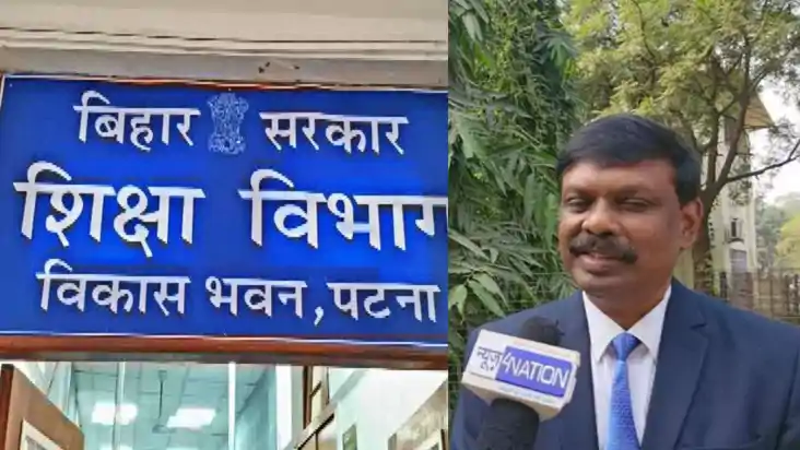 Bihar Teachers News Bihar Teachers News