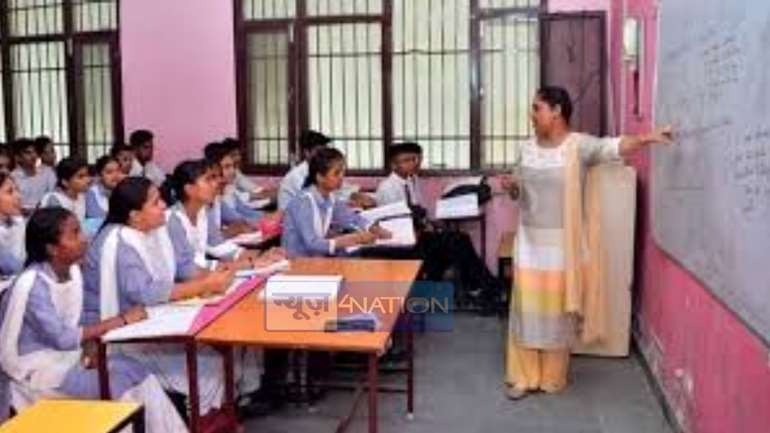 Bihar Teacher News