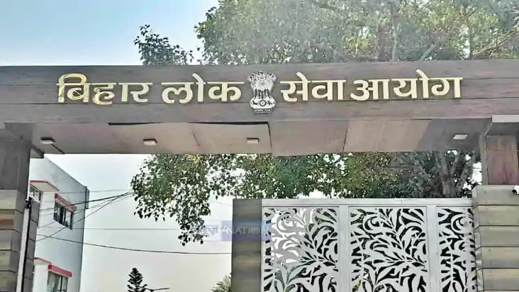 schedule of 70th BPSC Mains exam schedule of 70th BPSC Mains exam