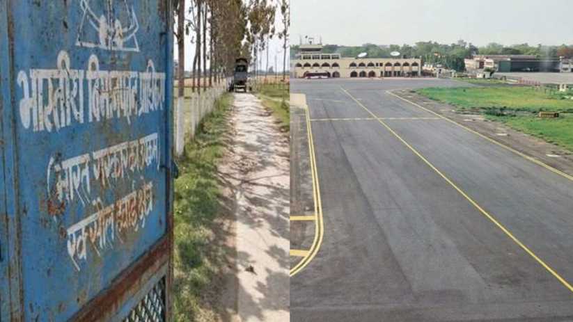 बिहार के इस एयरपोर्ट से उड़ान के सपनो को इस वर्ष से लगेगा पं