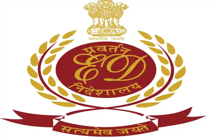 Jharkhand News : नेशनल हेल्थ मिशन घोटाले के आरोपी को ईडी ने 